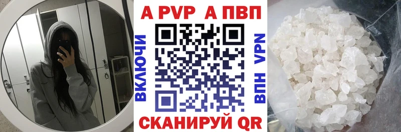 Alpha-PVP кристаллы  Ликино-Дулёво 