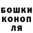 Cannafood конопля Nikita Rude