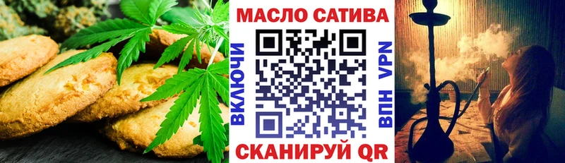 Печенье с ТГК конопля  мориарти какой сайт  Ликино-Дулёво  сколько стоит 