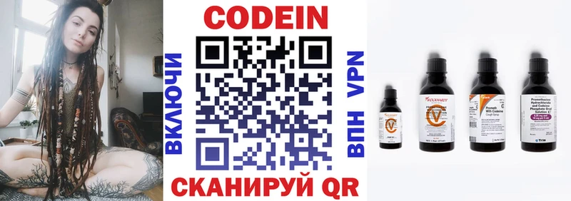 хочу наркоту  Ликино-Дулёво  ссылка на мегу ONION  Кодеин напиток Lean (лин) 