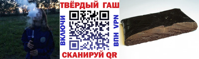 ГАШИШ индика сатива  Ликино-Дулёво 