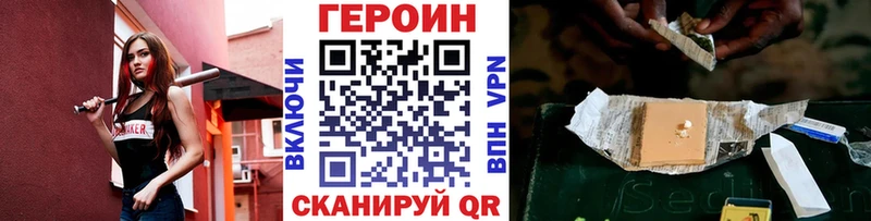 Героин герыч  Ликино-Дулёво 