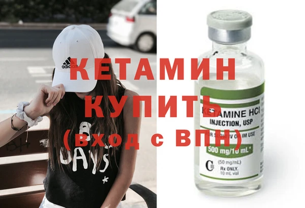 кокаин VHQ Вязники