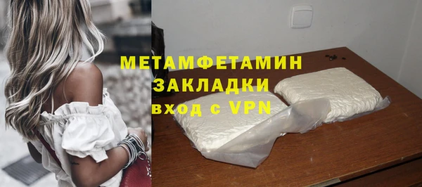 кокаин VHQ Вязники
