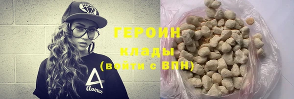 сатива Волосово
