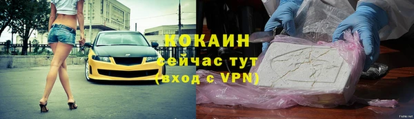 МДМА Володарск