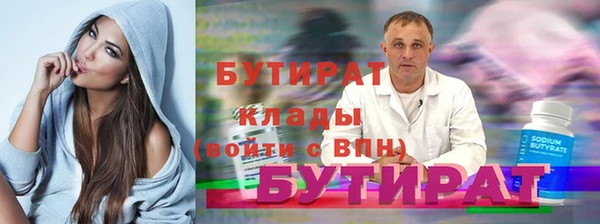 марки lsd Волоколамск