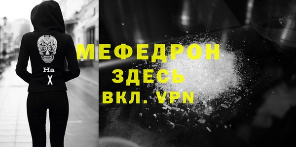 кокаин VHQ Вязники