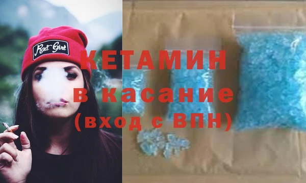 кокаин VHQ Вязники