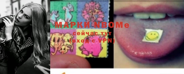 МДМА Володарск