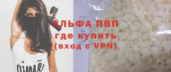 гашишное масло Вяземский