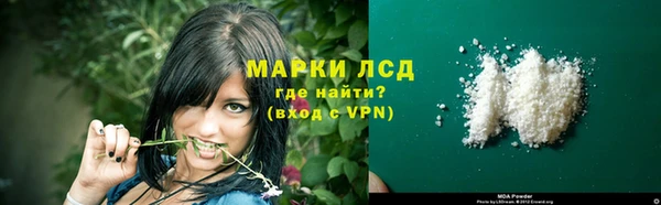 МДМА Володарск