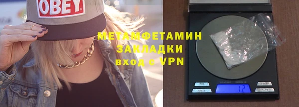 героин Вязьма