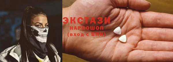 МДМА Володарск