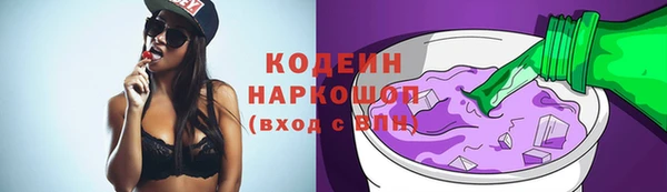 марки lsd Волоколамск