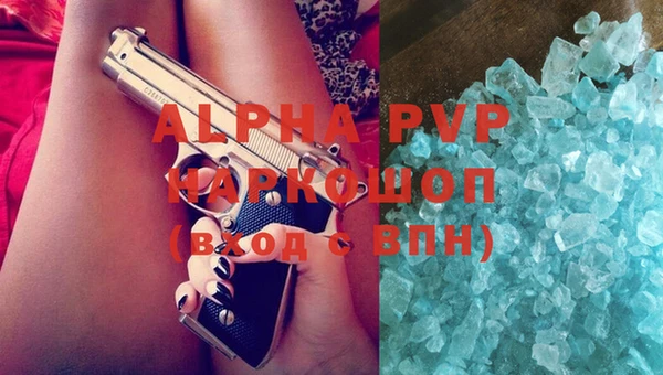 гашишное масло Вяземский