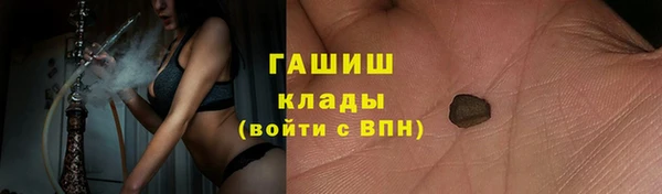 сатива Волосово