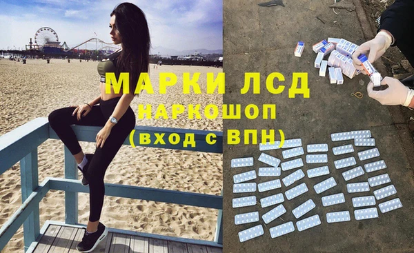МДМА Володарск