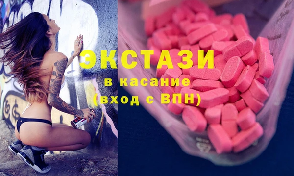 марки lsd Волоколамск