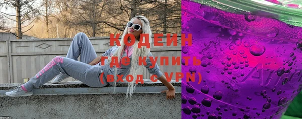 сатива Волосово