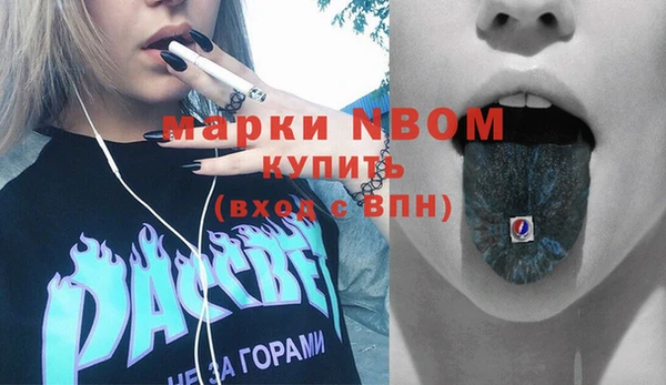 марки lsd Волоколамск