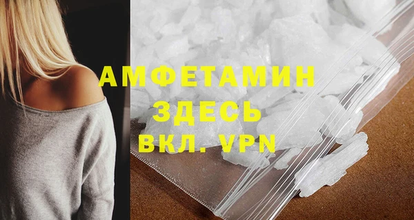 гашишное масло Вяземский