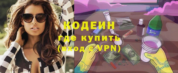 МДМА Володарск