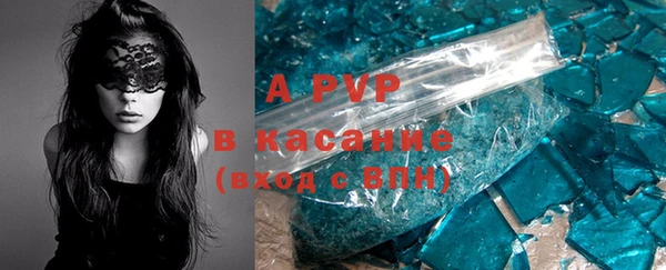 гашишное масло Вяземский