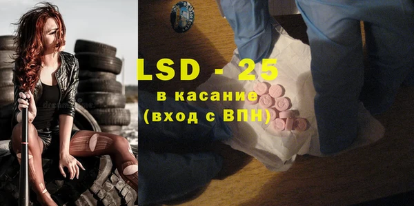 гашишное масло Вяземский