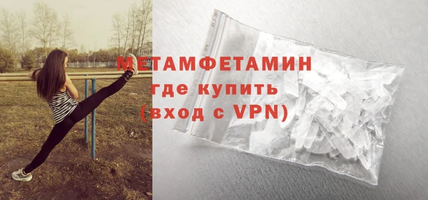 первитин Чердынь