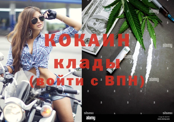 гашишное масло Вяземский