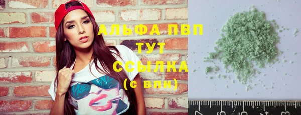 сатива Волосово