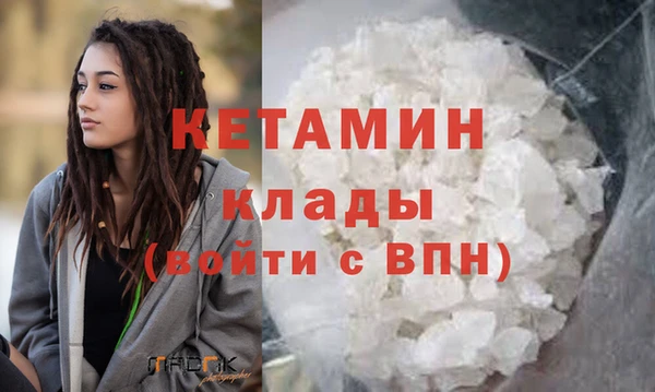 гашишное масло Вяземский