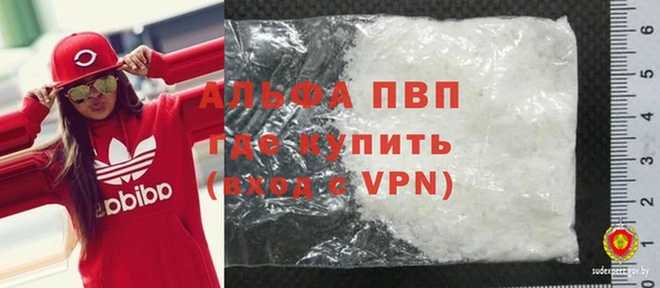 марки lsd Волоколамск