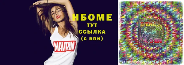 соль ск Хадыженск