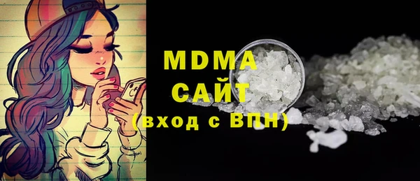 сатива Волосово