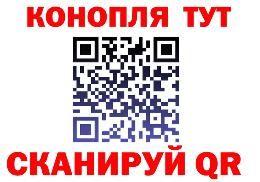 Где продают наркотики?  официальный сайт Ликино-Дулёво