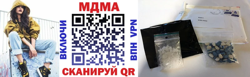 МДМА crystal  MEGA ONION  Ликино-Дулёво 