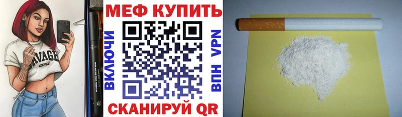 Меф 4 MMC  Ликино-Дулёво 