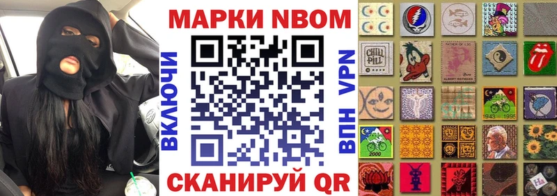 Наркотические марки 1500мкг  Ликино-Дулёво 