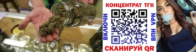 ТГК вейп  наркота  Ликино-Дулёво 